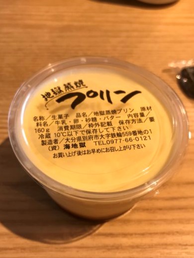 f:id:eyota:20200527152046j:plain