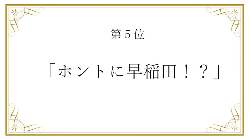 f:id:eyuto:20181122121702j:image