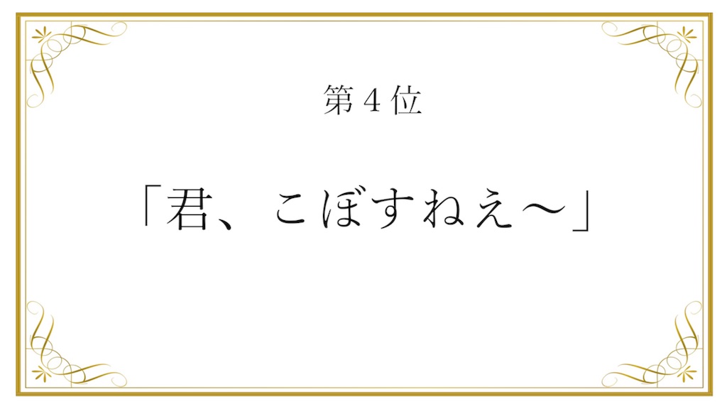 f:id:eyuto:20181122122658j:image