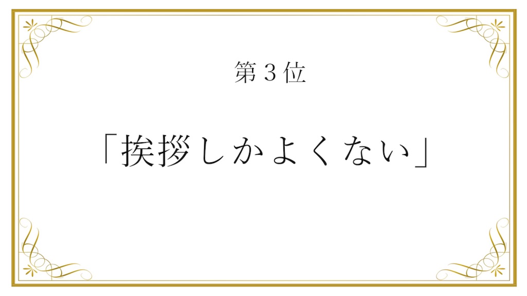 f:id:eyuto:20181122122706j:image