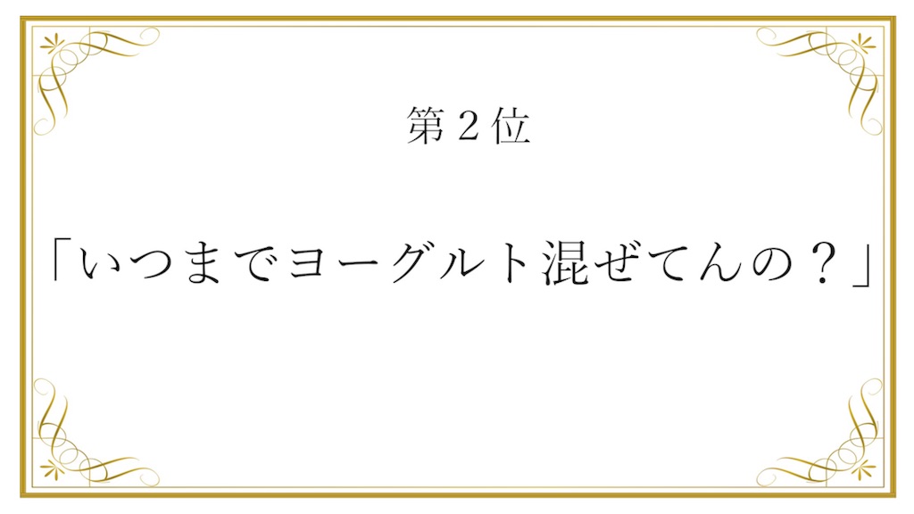f:id:eyuto:20181122122725j:image