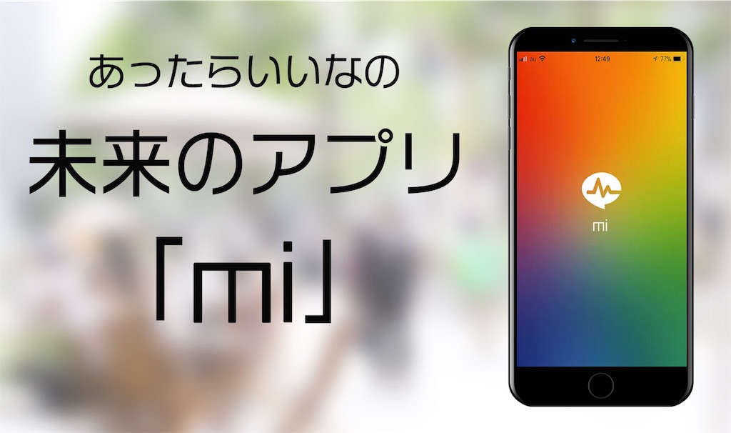 f:id:eyuto:20181123132035j:image