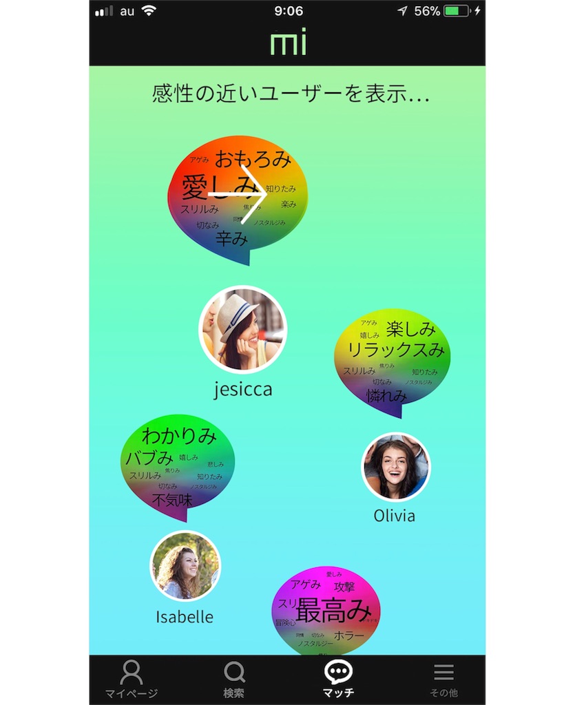 f:id:eyuto:20181124005527j:image