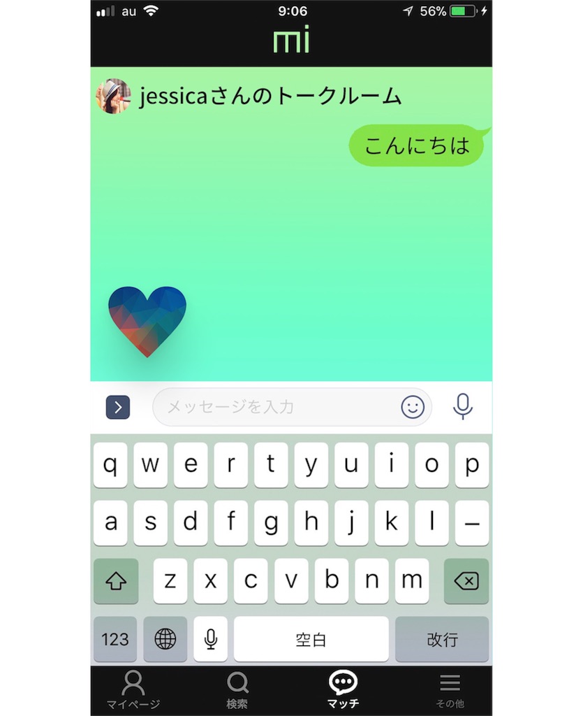 f:id:eyuto:20181124100531j:image