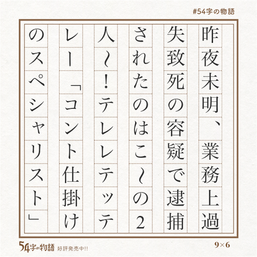 f:id:eyuto:20181127111558p:image