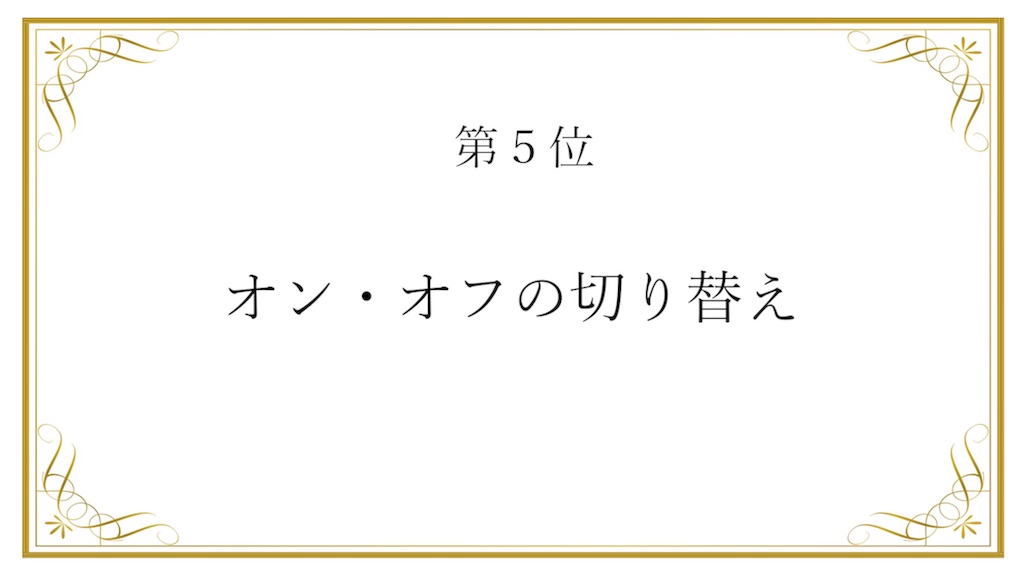 f:id:eyuto:20181129090246j:image