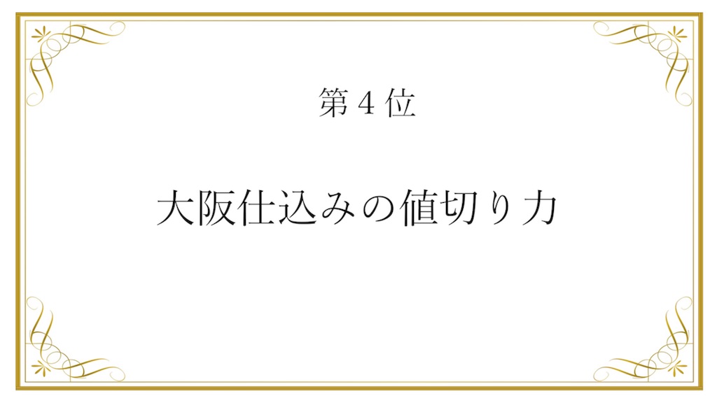 f:id:eyuto:20181129092054j:image