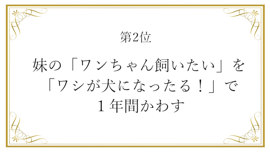 f:id:eyuto:20181129092100j:image