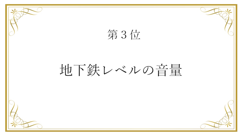 f:id:eyuto:20181129104124j:image