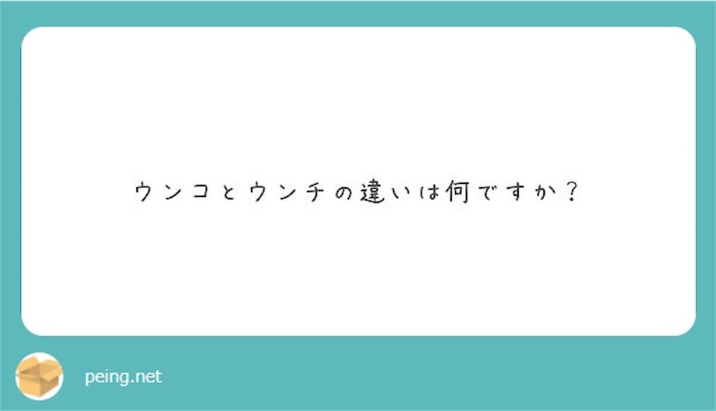 f:id:eyuto:20181129140850j:image