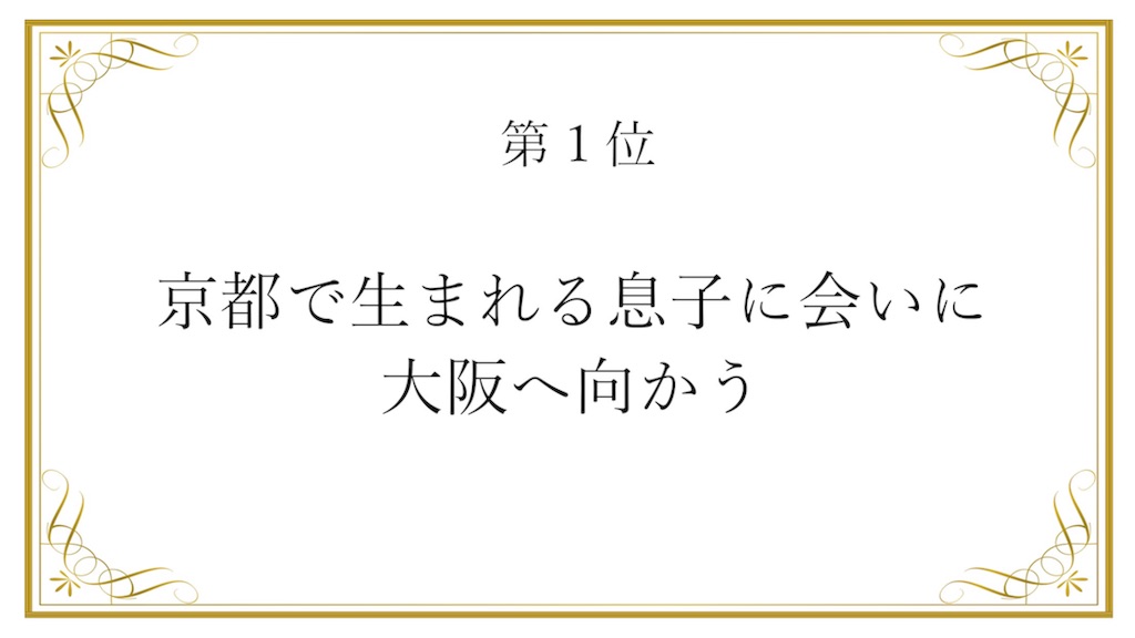 f:id:eyuto:20181129171615j:image