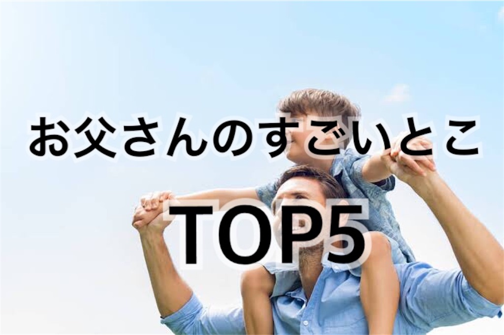 f:id:eyuto:20181129174122j:image