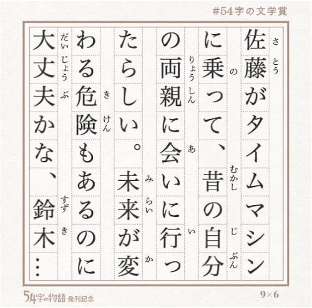 f:id:eyuto:20181204101418j:image