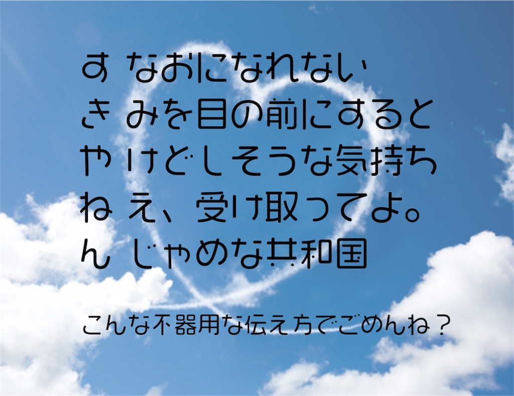 f:id:eyuto:20181209234952j:image