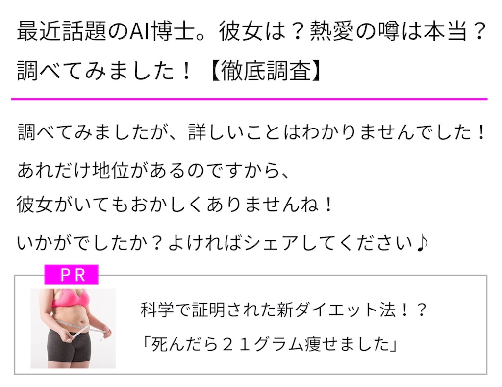f:id:eyuto:20181211114212j:image