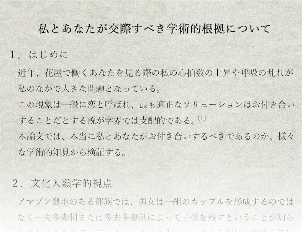 f:id:eyuto:20181211114517j:image