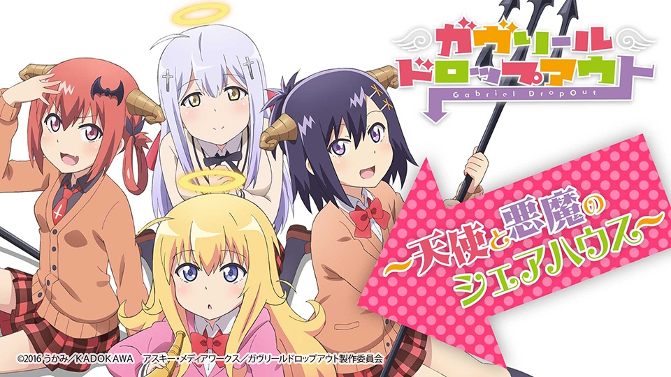 アニメメモ グリコアーモンドチョコレート
