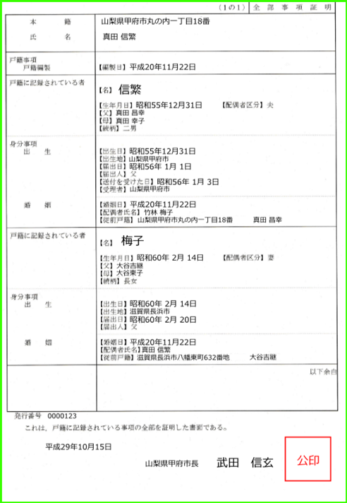 f:id:ezawam:20200903062812p:plain f:id:ezawam:20200903062812p:plain