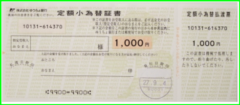 f:id:ezawam:20200910101841p:plain f:id:ezawam:20200910101841p:plain