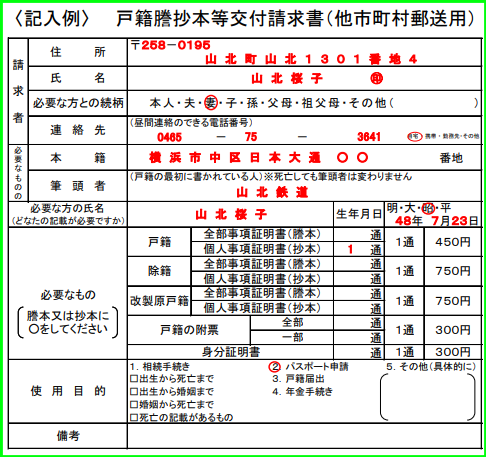 f:id:ezawam:20200910113106p:plain f:id:ezawam:20200910113106p:plain