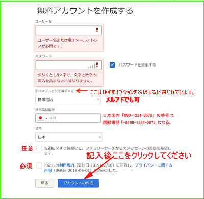 f:id:ezawam:20201109120539p:plain f:id:ezawam:20201109120539p:plain