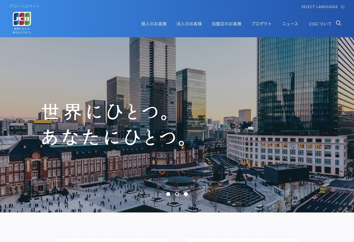 f:id:ezculture:20210609135807j:plain