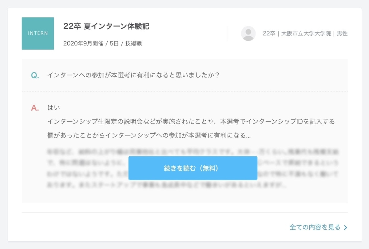 f:id:ezculture:20210702073816j:plain