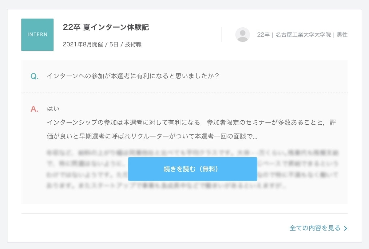 f:id:ezculture:20210702073820j:plain