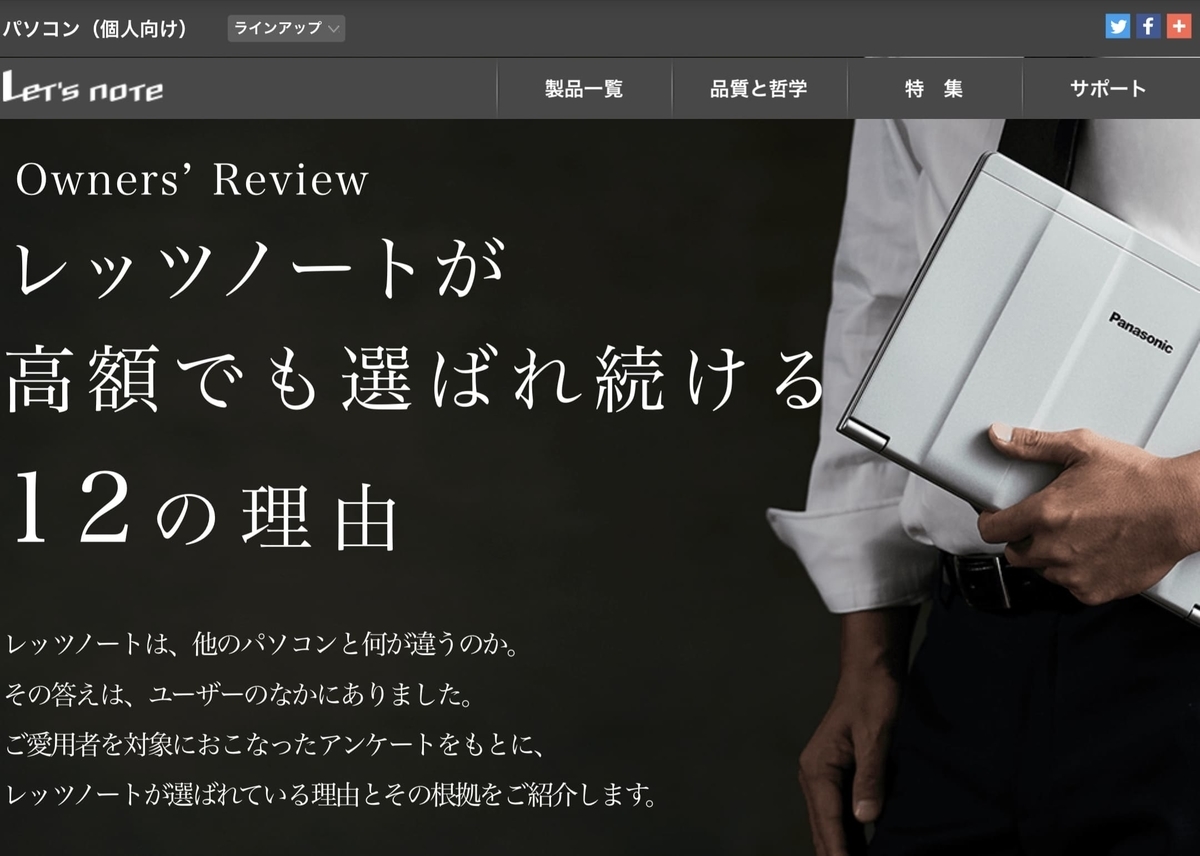 f:id:ezculture:20210702083214j:plain