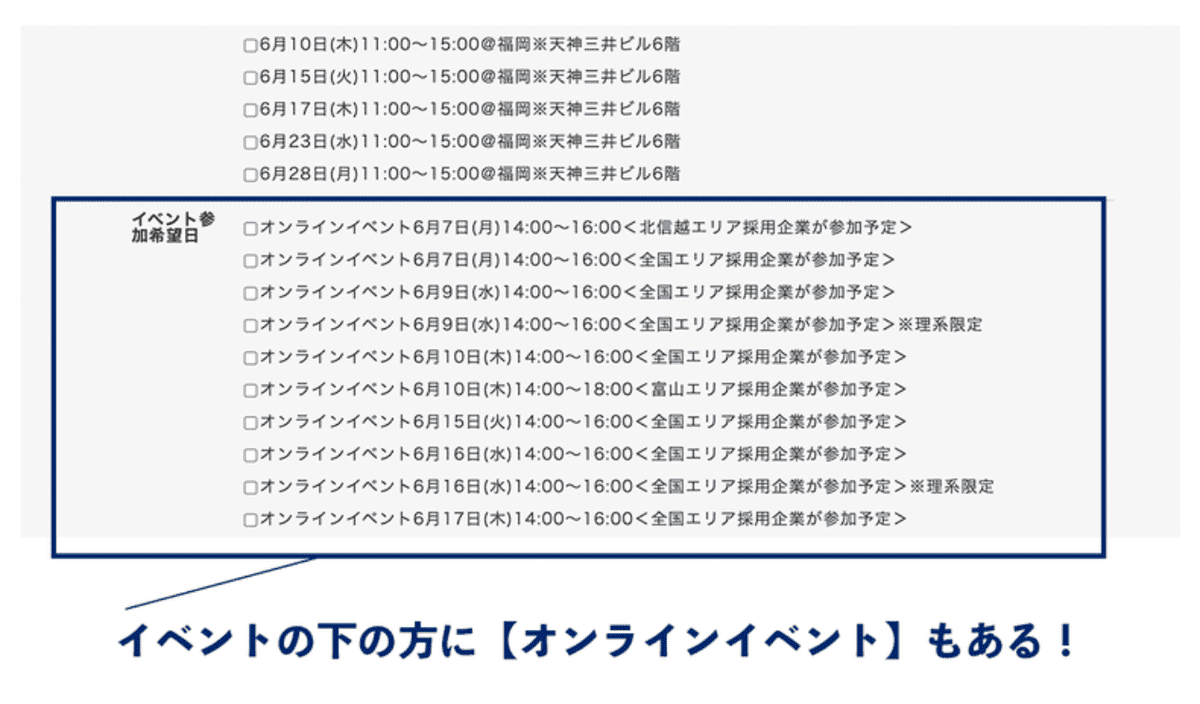 f:id:ezculture:20210726183853p:plain