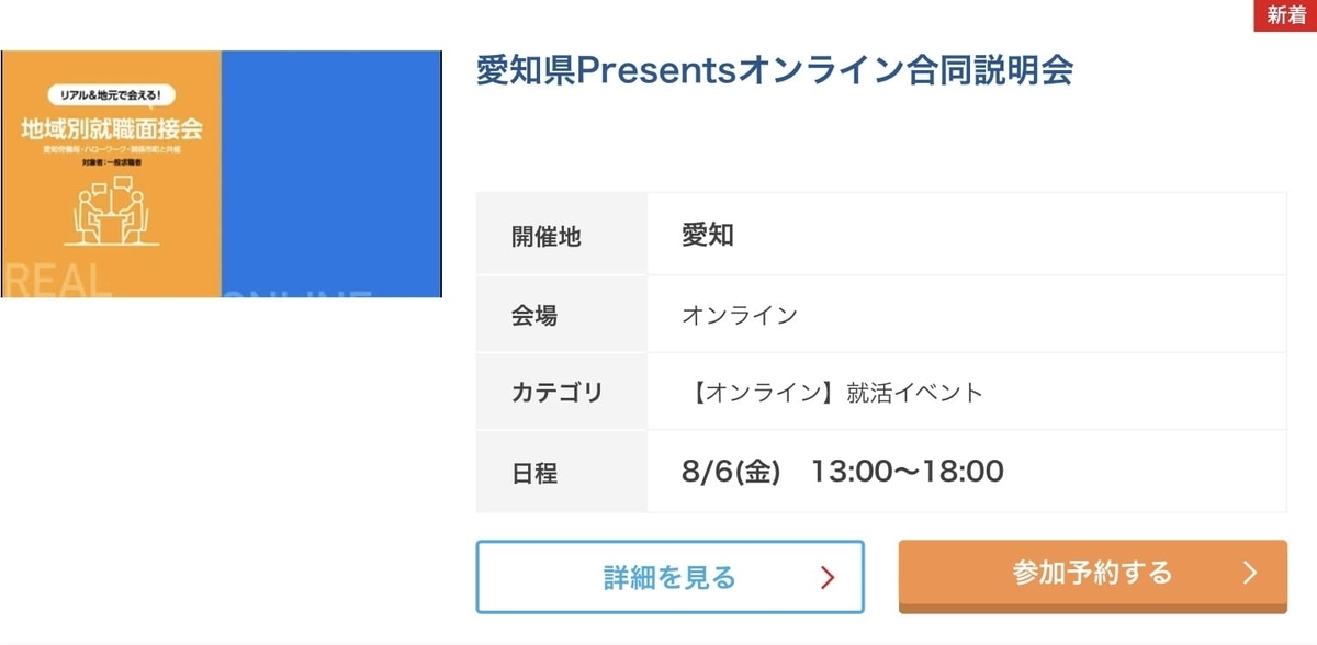 f:id:ezculture:20210726202329j:plain