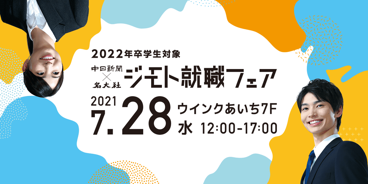 f:id:ezculture:20210726205659p:plain