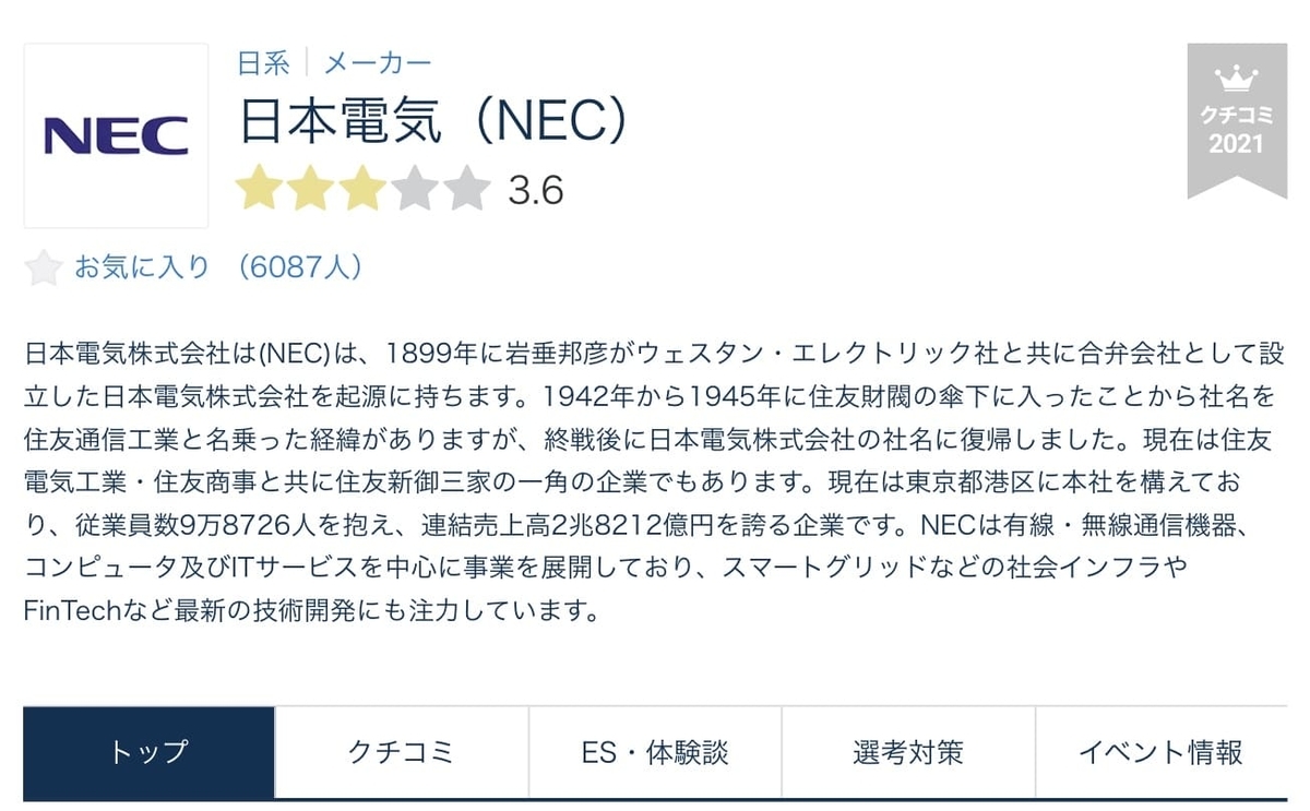 f:id:ezculture:20210816065303j:plain