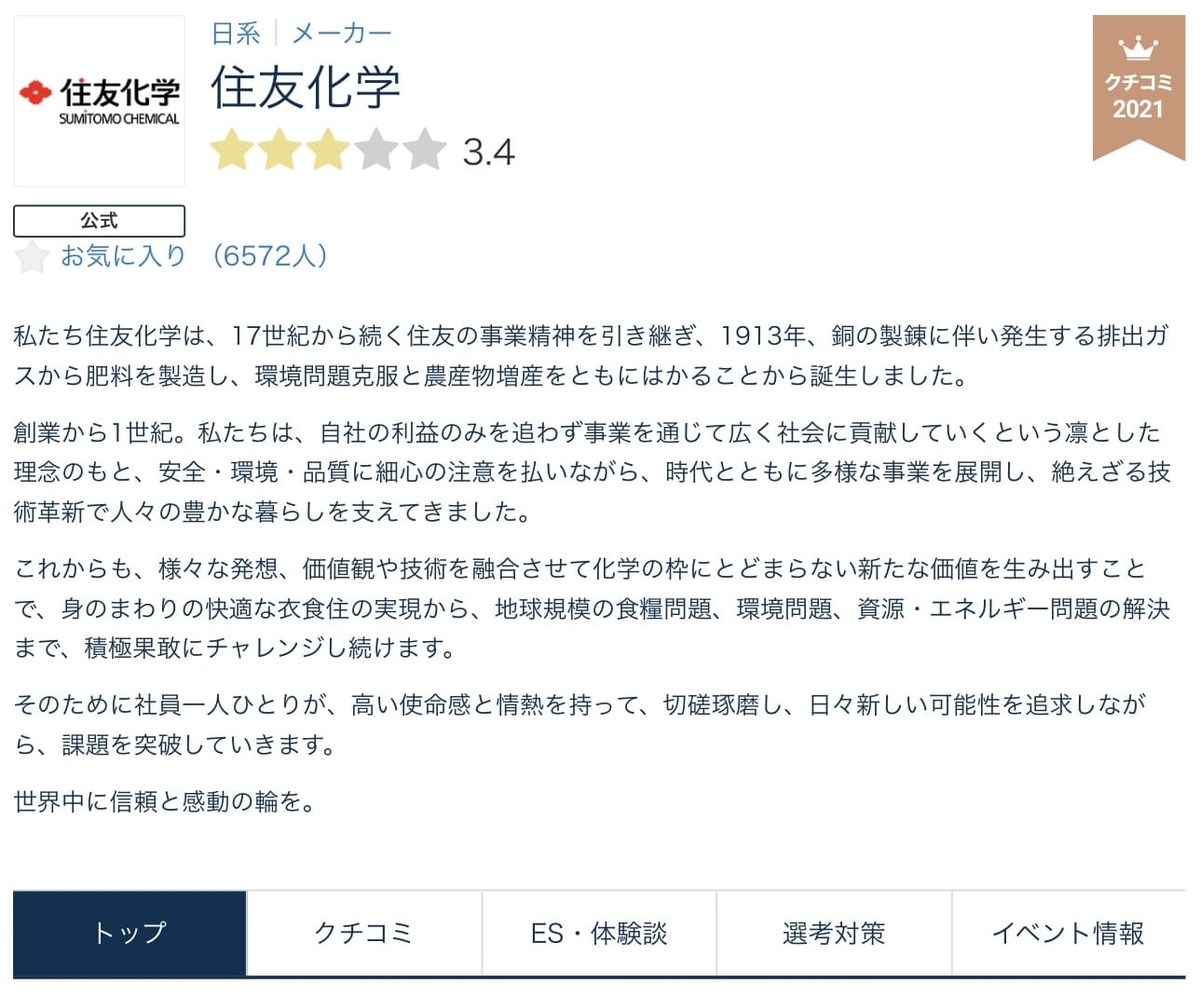 f:id:ezculture:20210910193644j:plain