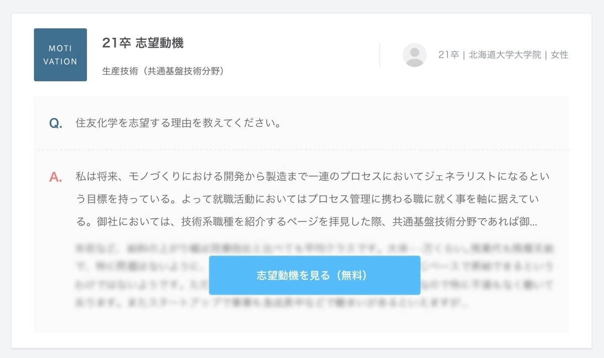 f:id:ezculture:20210910193647j:plain