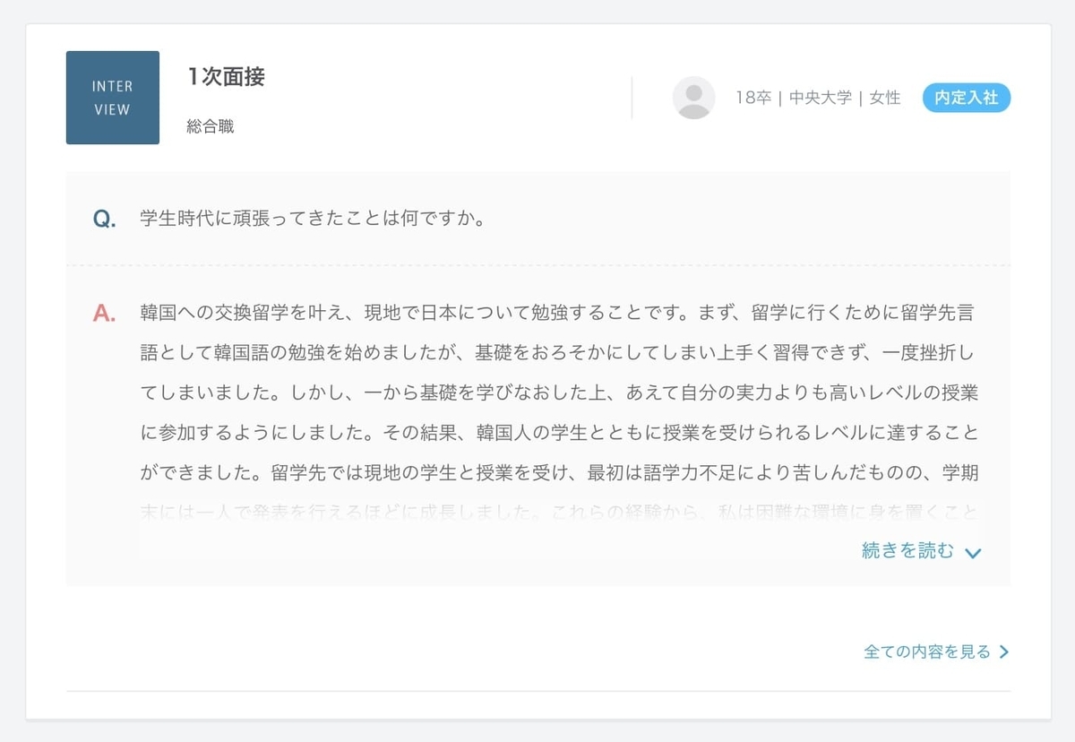 f:id:ezculture:20210916160815j:plain
