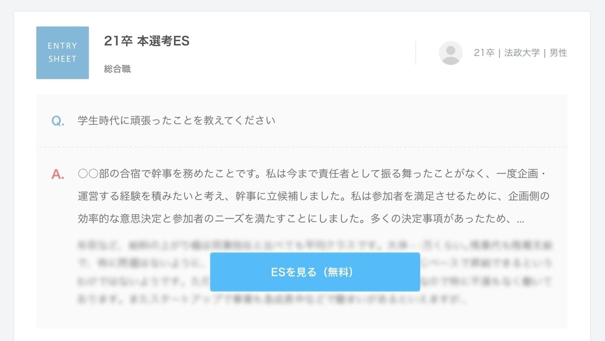 f:id:ezculture:20210916160818j:plain