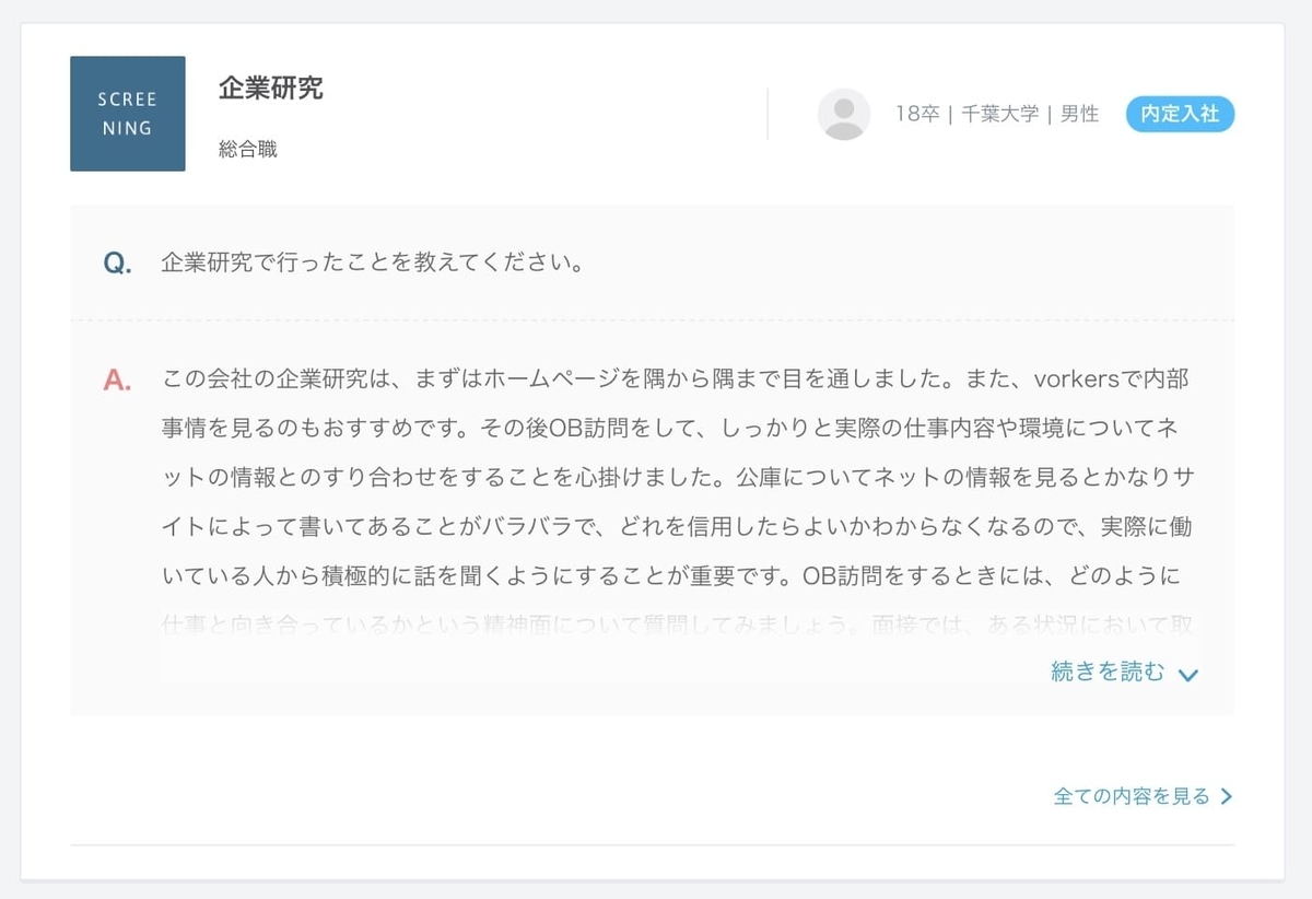 f:id:ezculture:20210920160150j:plain