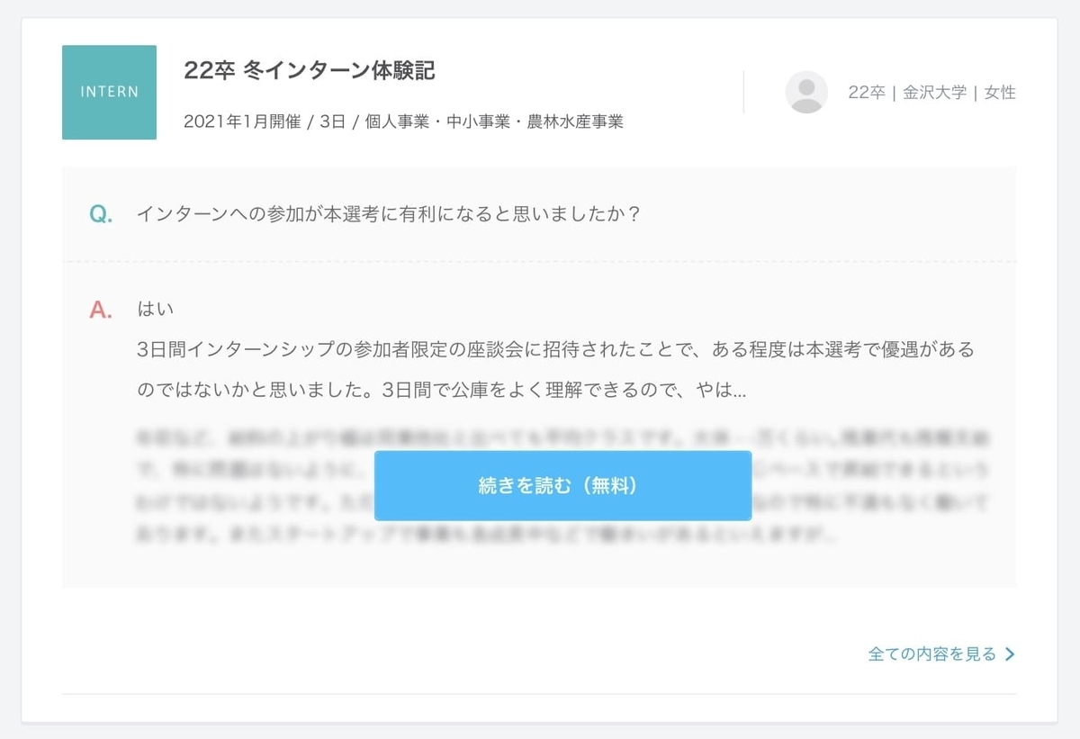 f:id:ezculture:20210920160154j:plain