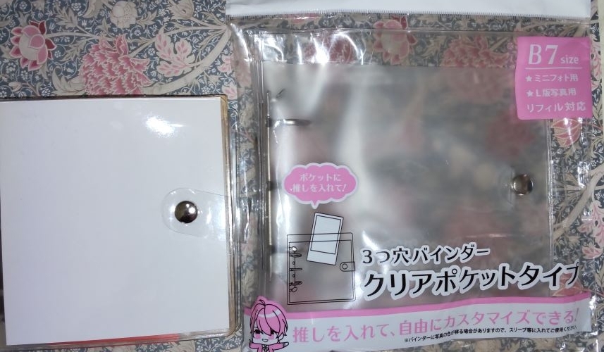バインダー 中身 バラ売り可能 学べる