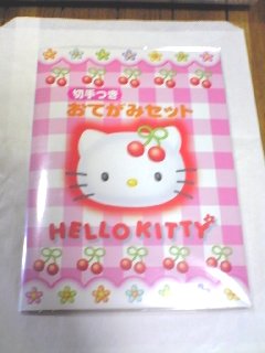 切手つきおてがみセットのパッケージ