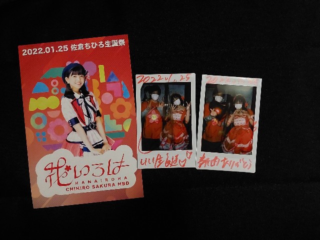 f:id:ezoe1623:20220128175746j:image