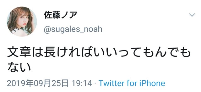 f:id:ezoe1623:20230218110638j:image