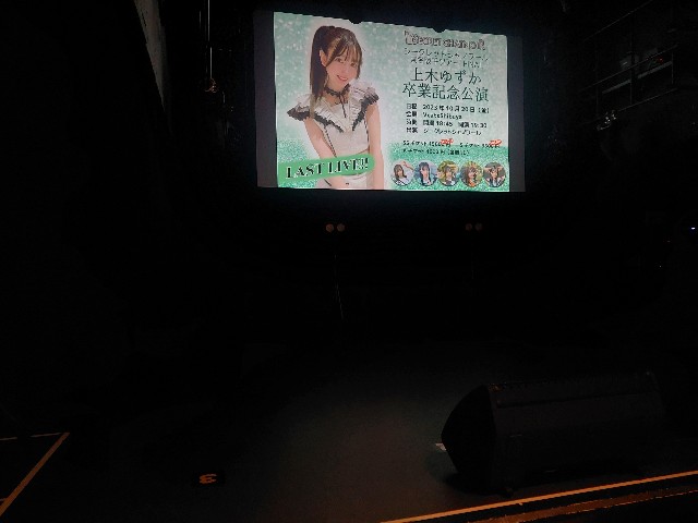 f:id:ezoe1623:20231029154042j:image