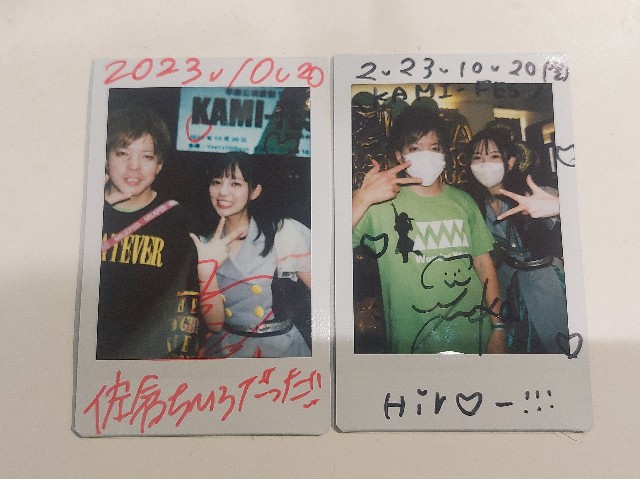 f:id:ezoe1623:20231029154358j:image