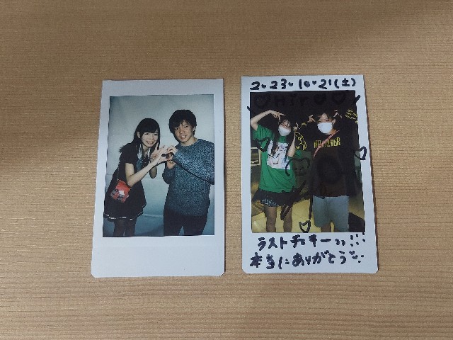 f:id:ezoe1623:20231029155621j:image