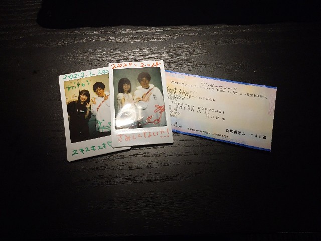 f:id:ezoe1623:20231029171543j:image