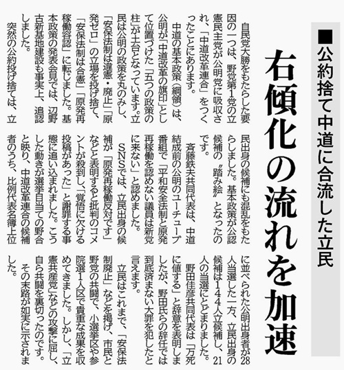 敗因 - アーバンライフの愉しみ