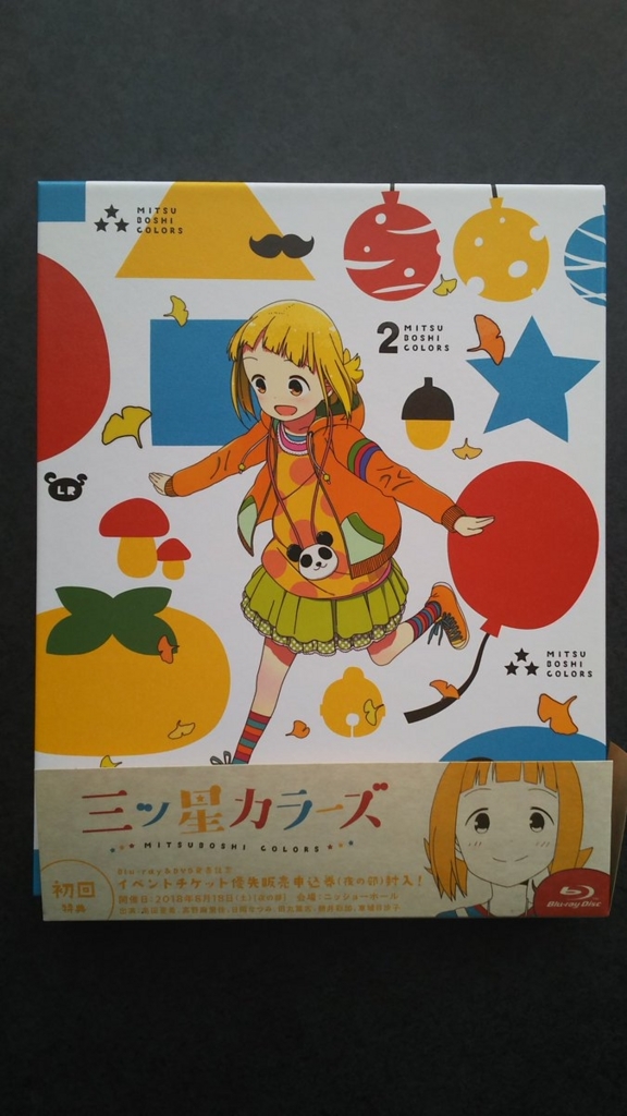 f:id:ezokou:20180425194408j:plain f:id:ezokou:20180425194408j:plain