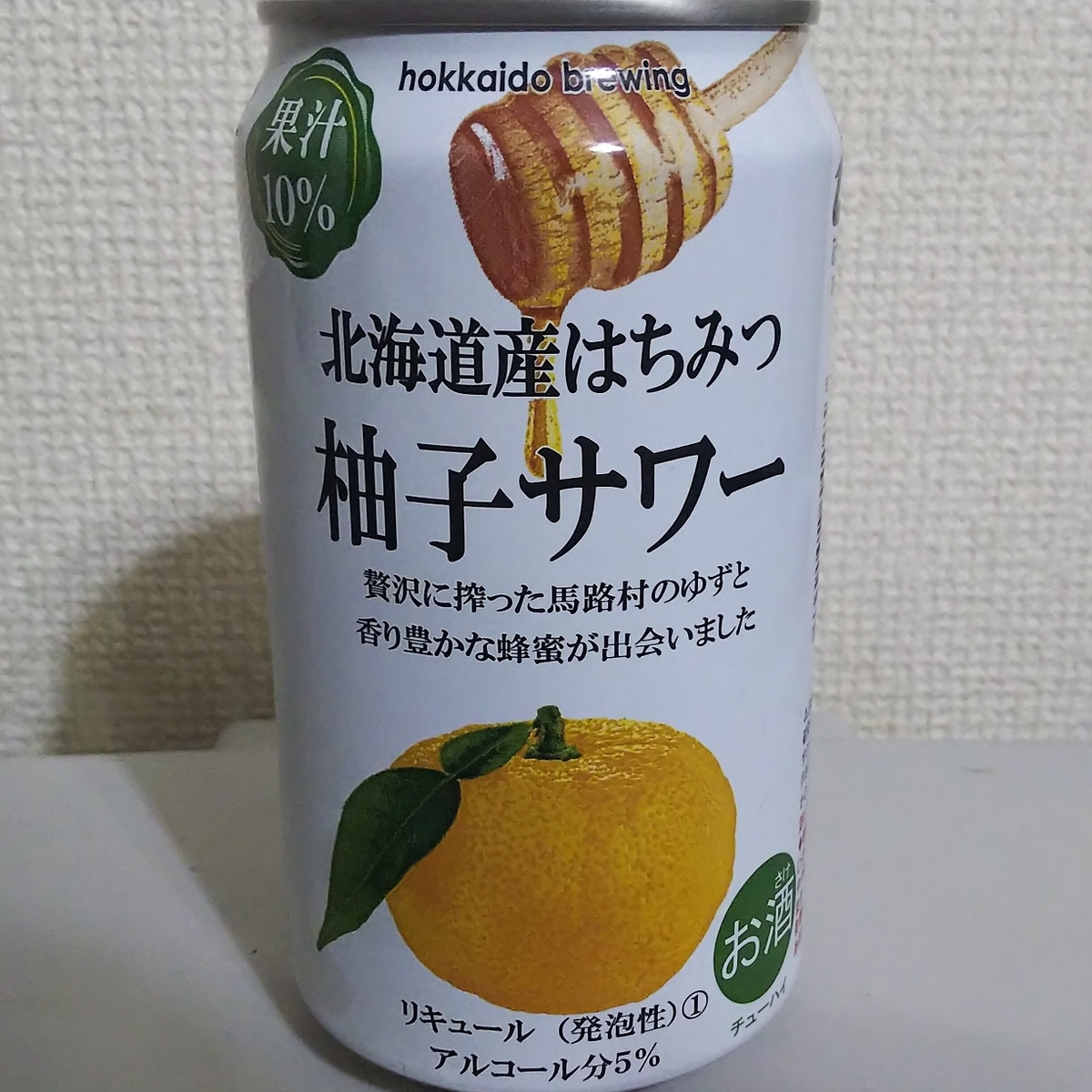 ミニブログ】【道産素材シリーズ③】「道産素材 北海道産はちみつ柚子